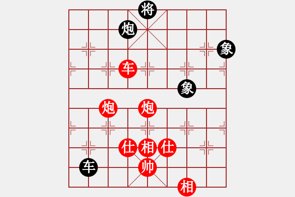 象棋棋譜圖片：禪悟性情(5段)-勝-釣雪(4段) - 步數(shù)：180 