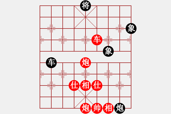 象棋棋譜圖片：禪悟性情(5段)-勝-釣雪(4段) - 步數(shù)：190 