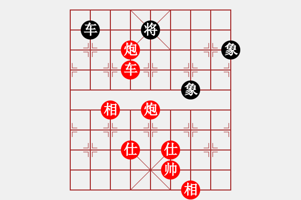 象棋棋譜圖片：禪悟性情(5段)-勝-釣雪(4段) - 步數(shù)：205 