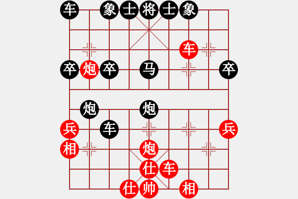 象棋棋譜圖片：禪悟性情(5段)-勝-釣雪(4段) - 步數(shù)：40 