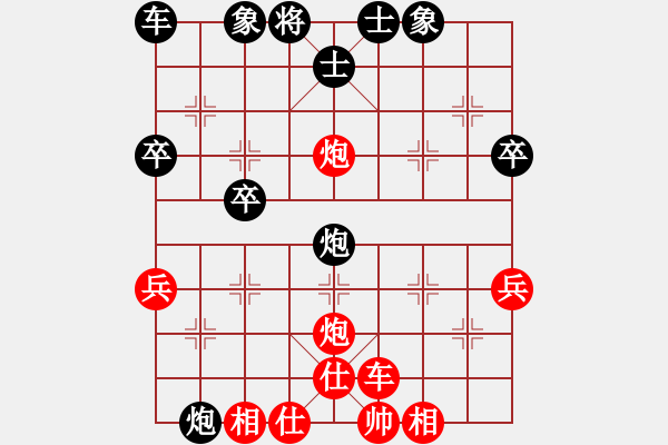 象棋棋譜圖片：禪悟性情(5段)-勝-釣雪(4段) - 步數(shù)：50 