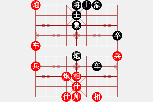 象棋棋譜圖片：禪悟性情(5段)-勝-釣雪(4段) - 步數(shù)：80 