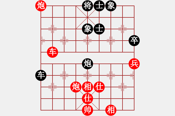 象棋棋譜圖片：禪悟性情(5段)-勝-釣雪(4段) - 步數(shù)：90 