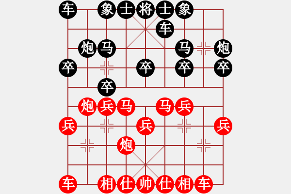 象棋棋譜圖片：58炮飛刀8 - 步數(shù)：20 