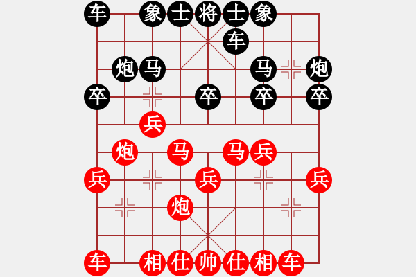 象棋棋譜圖片：58炮飛刀8 - 步數(shù)：21 