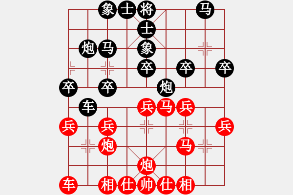 象棋棋譜圖片：《象棋中局精華》第21局 棄兵躍馬巧得子 - 步數(shù)：0 