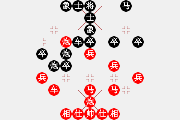 象棋棋譜圖片：《象棋中局精華》第21局 棄兵躍馬巧得子 - 步數(shù)：20 