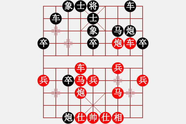 象棋棋譜圖片：草船借劍(9段)-負-yanlantian(5r) - 步數(shù)：30 