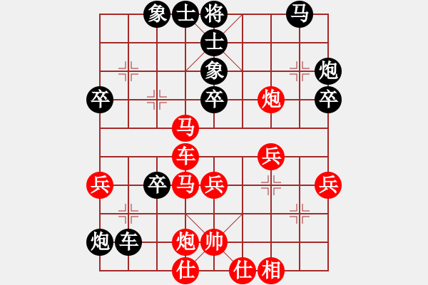 象棋棋譜圖片：草船借劍(9段)-負-yanlantian(5r) - 步數(shù)：40 