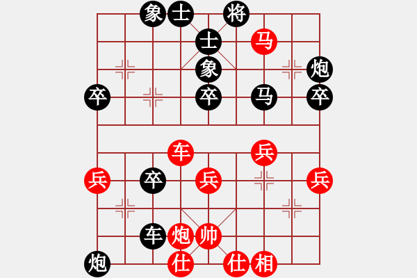 象棋棋譜圖片：草船借劍(9段)-負-yanlantian(5r) - 步數(shù)：50 