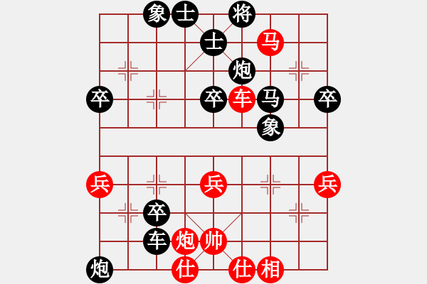 象棋棋譜圖片：草船借劍(9段)-負-yanlantian(5r) - 步數(shù)：56 