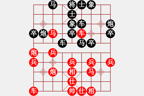 象棋棋譜圖片：渝北區(qū) 賈林 負(fù) 奉節(jié)縣棋協(xié) 趙鍵鈞 - 步數(shù)：30 