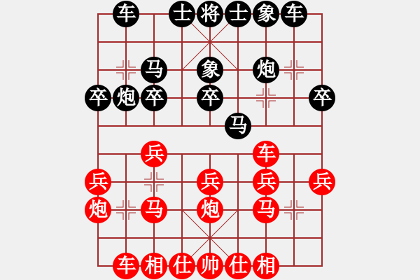 象棋棋谱图片：阮成南 先和 张海宁 - 步数：20 