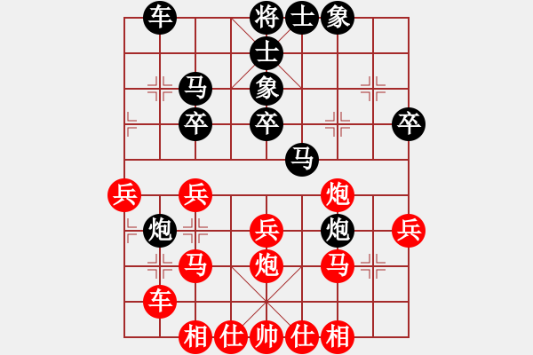 象棋棋谱图片：阮成南 先和 张海宁 - 步数：30 
