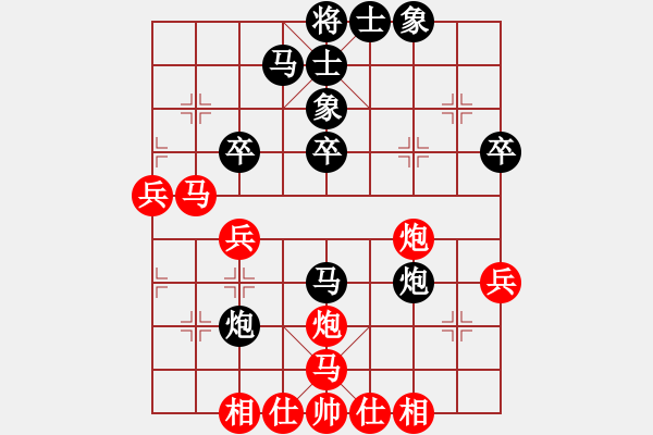 象棋棋谱图片：阮成南 先和 张海宁 - 步数：40 