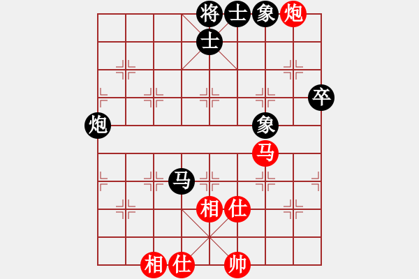 象棋棋谱图片：阮成南 先和 张海宁 - 步数：80 