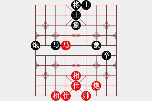 象棋棋谱图片：阮成南 先和 张海宁 - 步数：90 