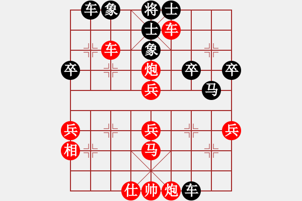 象棋棋譜圖片：01絕妙的陷子局 - 步數(shù)：58 