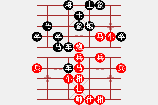 象棋棋譜圖片：beidouwuji(6段)-負(fù)-破天棋(8段) - 步數(shù)：40 