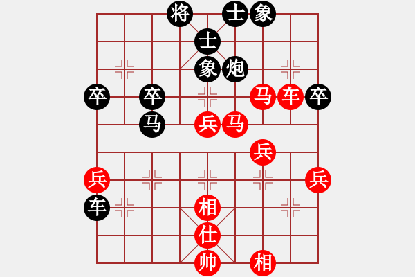 象棋棋譜圖片：beidouwuji(6段)-負(fù)-破天棋(8段) - 步數(shù)：50 