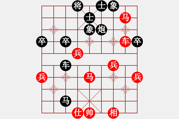 象棋棋譜圖片：beidouwuji(6段)-負(fù)-破天棋(8段) - 步數(shù)：60 