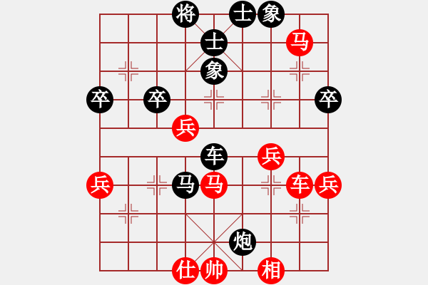 象棋棋譜圖片：beidouwuji(6段)-負(fù)-破天棋(8段) - 步數(shù)：66 