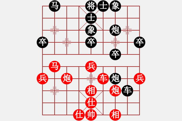 象棋棋譜圖片：中炮 - 步數(shù)：60 