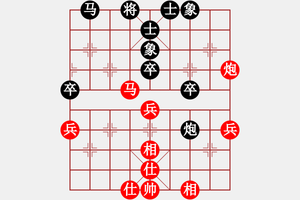 象棋棋譜圖片：中炮 - 步數(shù)：70 