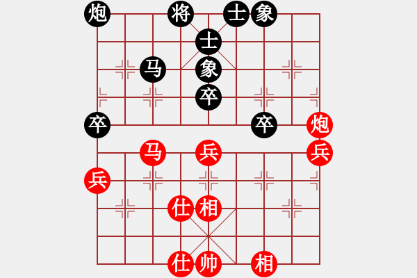 象棋棋譜圖片：中炮 - 步數(shù)：80 