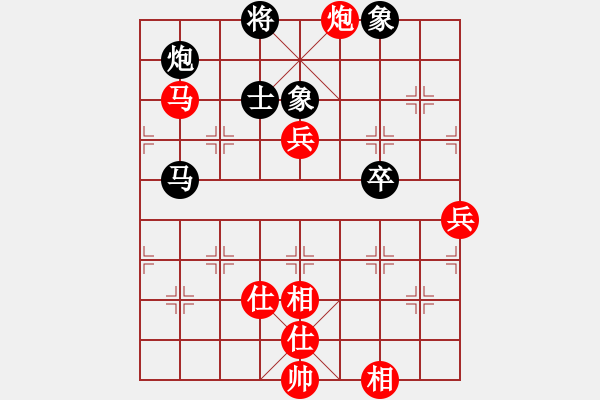 象棋棋譜圖片：中炮 - 步數(shù)：95 