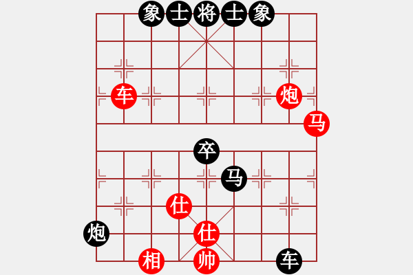 象棋棋譜圖片：男子組第7輪第13場(chǎng)1臺(tái)青島市體育總會(huì)顧天予先負(fù)寧夏回族自治區(qū)體育局劉明 - 步數(shù)：110 