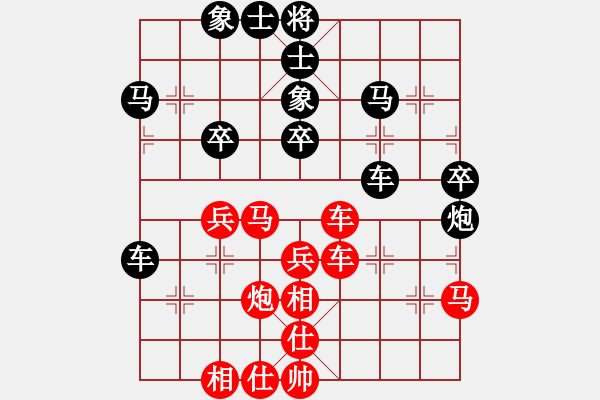 象棋棋譜圖片：男子組第7輪第13場(chǎng)1臺(tái)青島市體育總會(huì)顧天予先負(fù)寧夏回族自治區(qū)體育局劉明 - 步數(shù)：40 