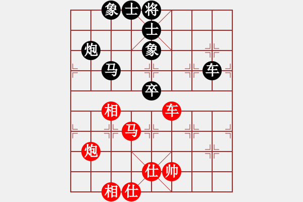 象棋棋譜圖片：男子組第7輪第13場(chǎng)1臺(tái)青島市體育總會(huì)顧天予先負(fù)寧夏回族自治區(qū)體育局劉明 - 步數(shù)：70 