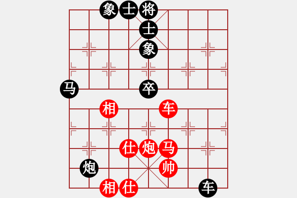 象棋棋谱图片：男子组第7轮第13场1台青岛市体育总会顾天予先负宁夏回族自治区体育局刘明 - 步数：80 