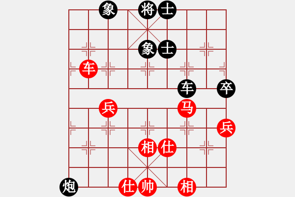 象棋棋谱图片：赵殿宇 先和 王家瑞 - 步数：106 