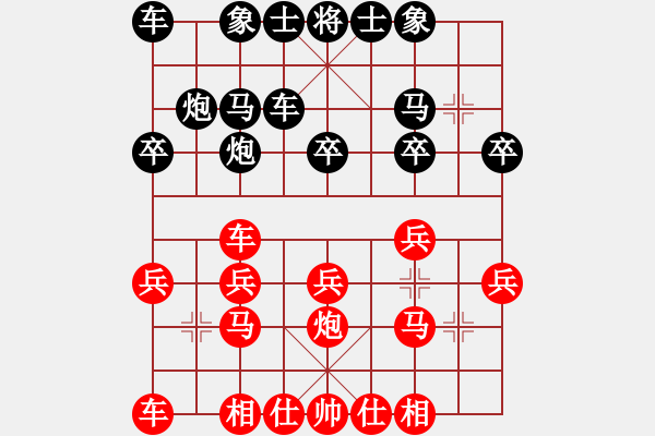 象棋棋谱图片：赵殿宇 先和 王家瑞 - 步数：20 