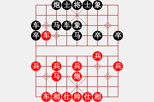 象棋棋谱图片：赵殿宇 先和 王家瑞 - 步数：30 