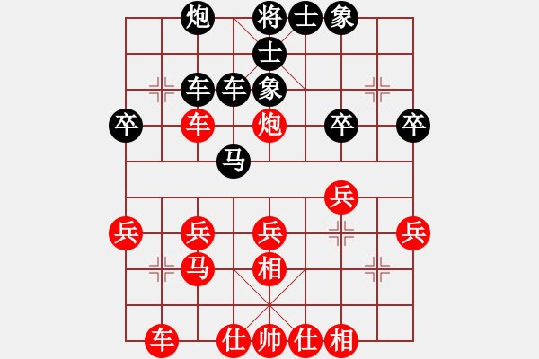 象棋棋谱图片：赵殿宇 先和 王家瑞 - 步数：40 