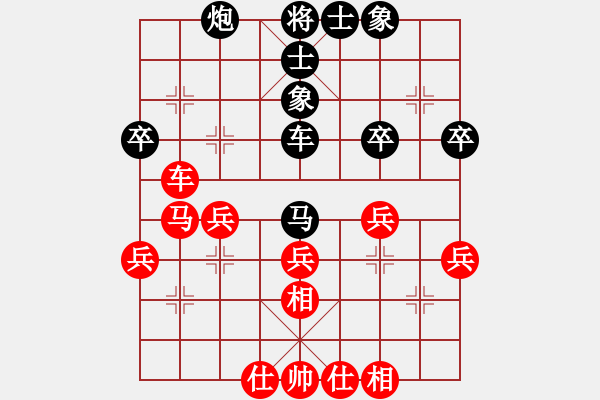象棋棋谱图片：赵殿宇 先和 王家瑞 - 步数：50 