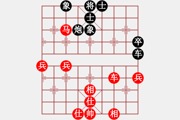 象棋棋谱图片：赵殿宇 先和 王家瑞 - 步数：70 