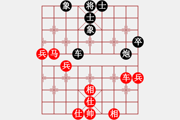 象棋棋谱图片：赵殿宇 先和 王家瑞 - 步数：80 