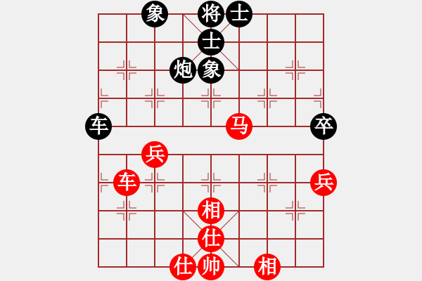 象棋棋谱图片：赵殿宇 先和 王家瑞 - 步数：90 