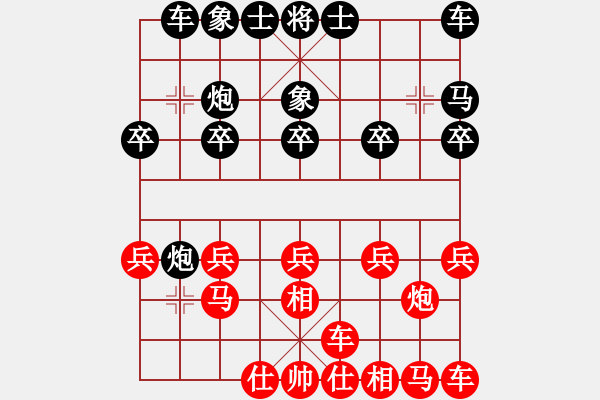 象棋棋譜圖片：陳健纘[紅] -VS- 王弼[黑] - 步數(shù)：10 