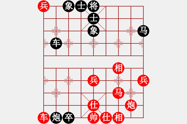 象棋棋譜圖片：陳健纘[紅] -VS- 王弼[黑] - 步數(shù)：100 