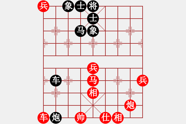 象棋棋譜圖片：陳健纘[紅] -VS- 王弼[黑] - 步數(shù)：110 