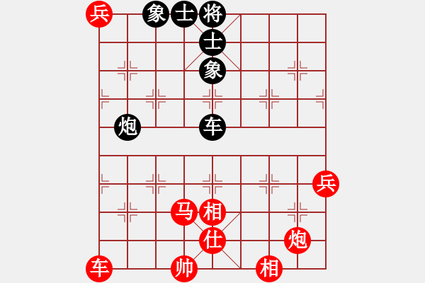 象棋棋譜圖片：陳健纘[紅] -VS- 王弼[黑] - 步數(shù)：120 