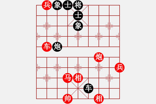 象棋棋譜圖片：陳健纘[紅] -VS- 王弼[黑] - 步數(shù)：130 