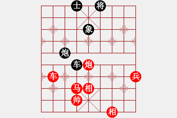 象棋棋譜圖片：陳健纘[紅] -VS- 王弼[黑] - 步數(shù)：140 