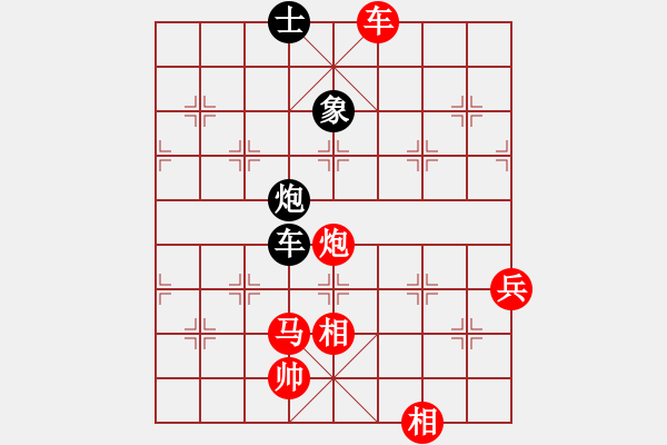 象棋棋譜圖片：陳健纘[紅] -VS- 王弼[黑] - 步數(shù)：143 