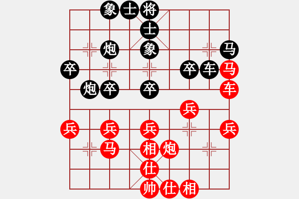 象棋棋譜圖片：陳健纘[紅] -VS- 王弼[黑] - 步數(shù)：40 